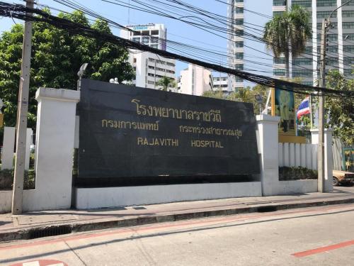ISP(Project รพ.ราชวิถี)_190327_0008