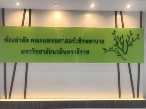 ISP(Project รพ.วชิรพยาบาล)_190327_0004